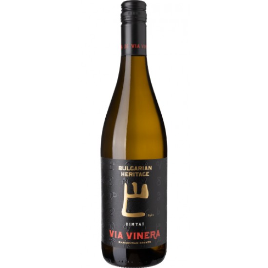 Bulgarisches Erbe Dimyat 750ml 13,5% Bulgarisches Erbe Dimyat 750ml 13,5%