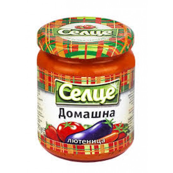 Лютеница Селце Домашна 270г