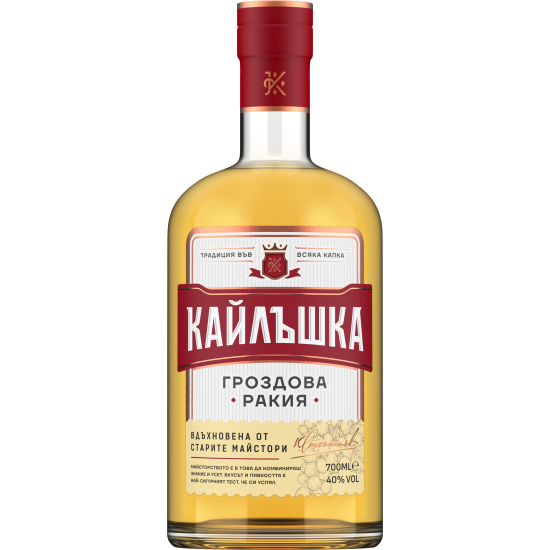 Кайлъшка гроздова ракия 700мл