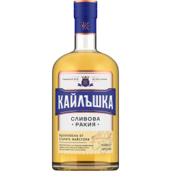 Кайлъшка сливова ракия 700мл