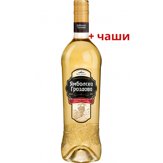 Yambolska 700 ml